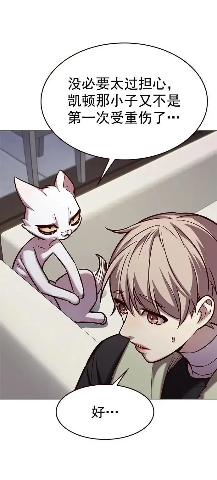 漫画《觉醒吧，铲屎官！》第263话第11张图