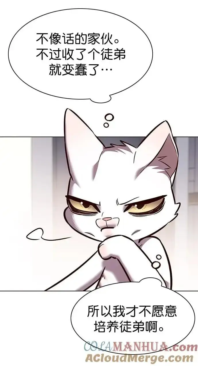 漫画《觉醒吧，铲屎官！》第263话第22张图