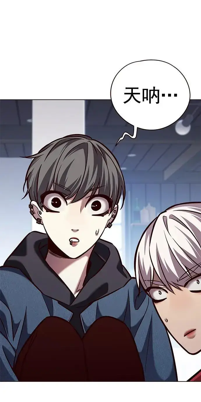 漫画《觉醒吧，铲屎官！》第263话第32张图