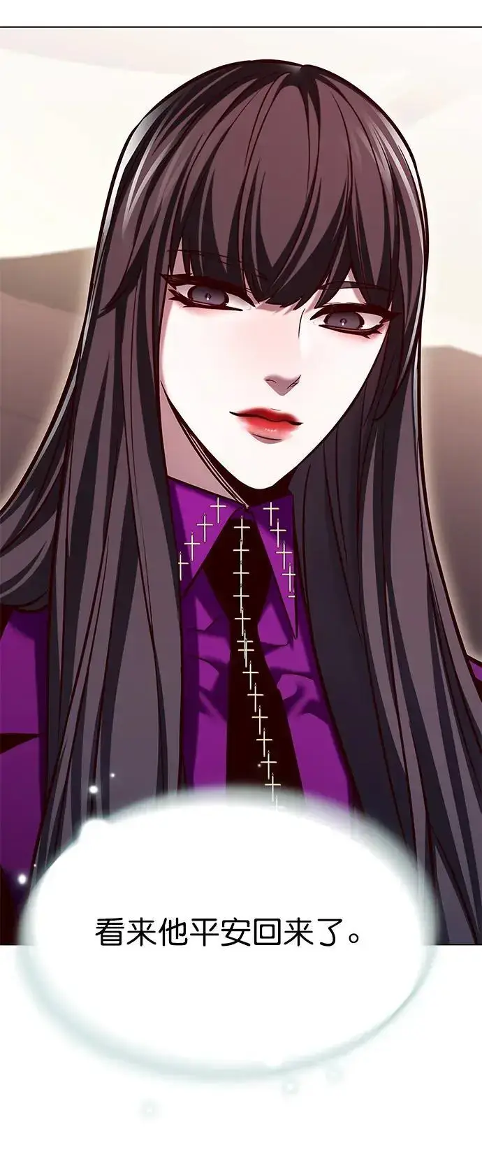 漫画《觉醒吧，铲屎官！》第263话第41张图