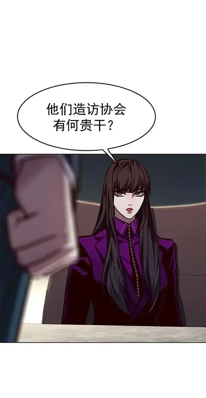 漫画《觉醒吧，铲屎官！》第263话第47张图