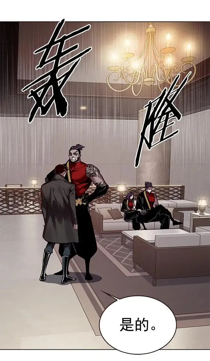 漫画《觉醒吧，铲屎官！》第263话第53张图