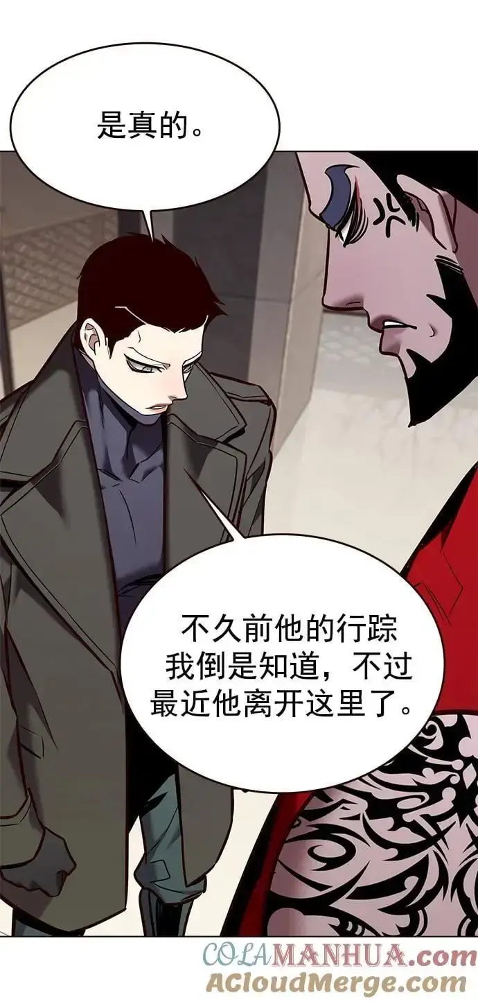 漫画《觉醒吧，铲屎官！》第263话第58张图