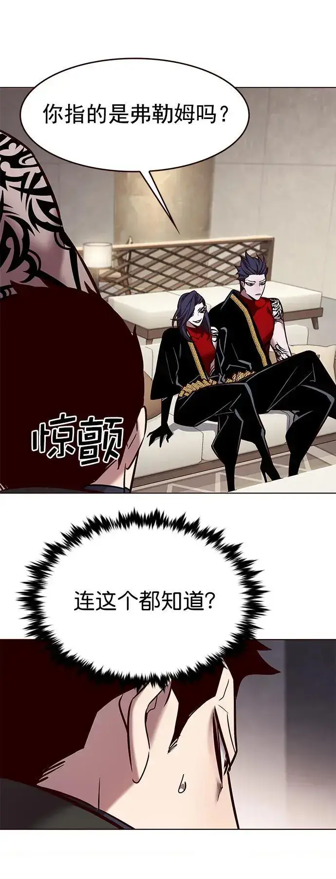 漫画《觉醒吧，铲屎官！》第263话第59张图