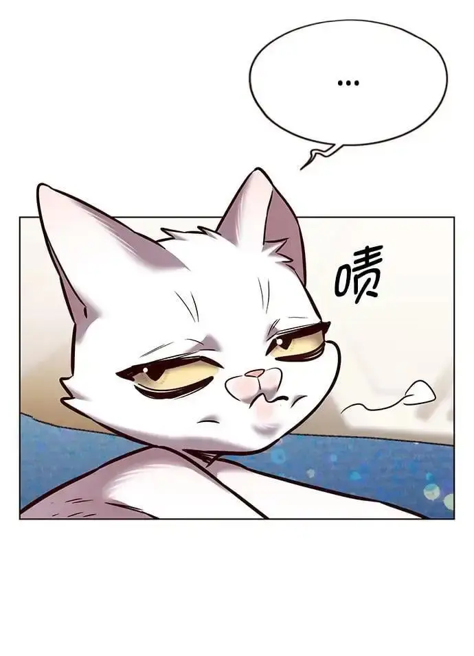 漫画《觉醒吧，铲屎官！》第263话第6张图