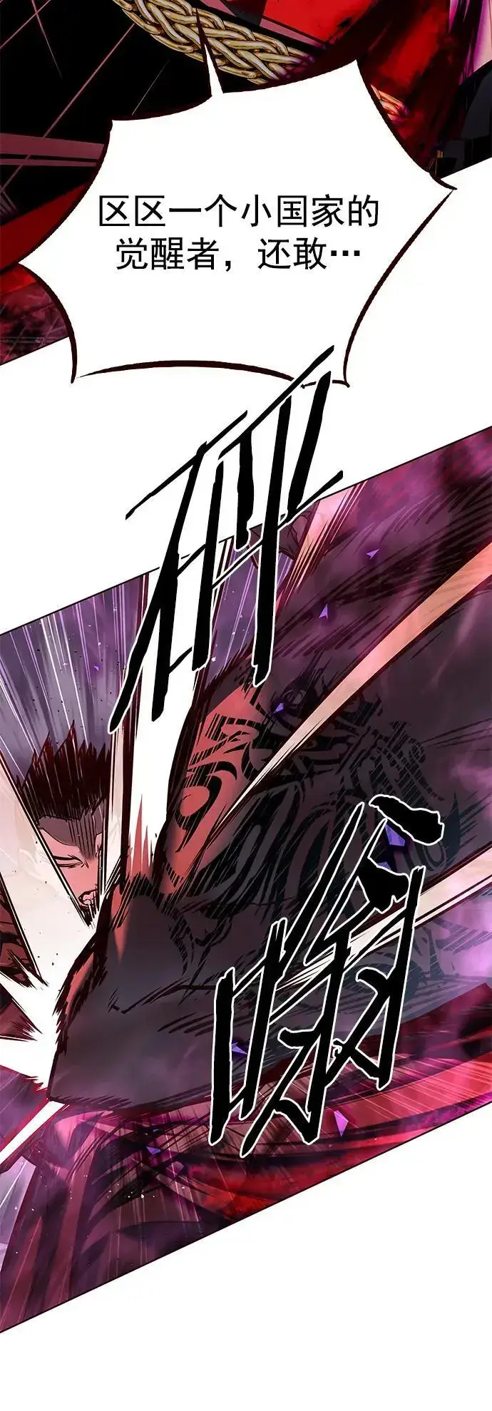 漫画《觉醒吧，铲屎官！》第263话第69张图