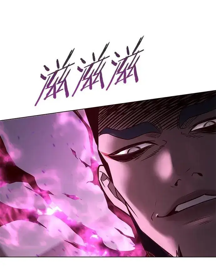 漫画《觉醒吧，铲屎官！》第263话第74张图