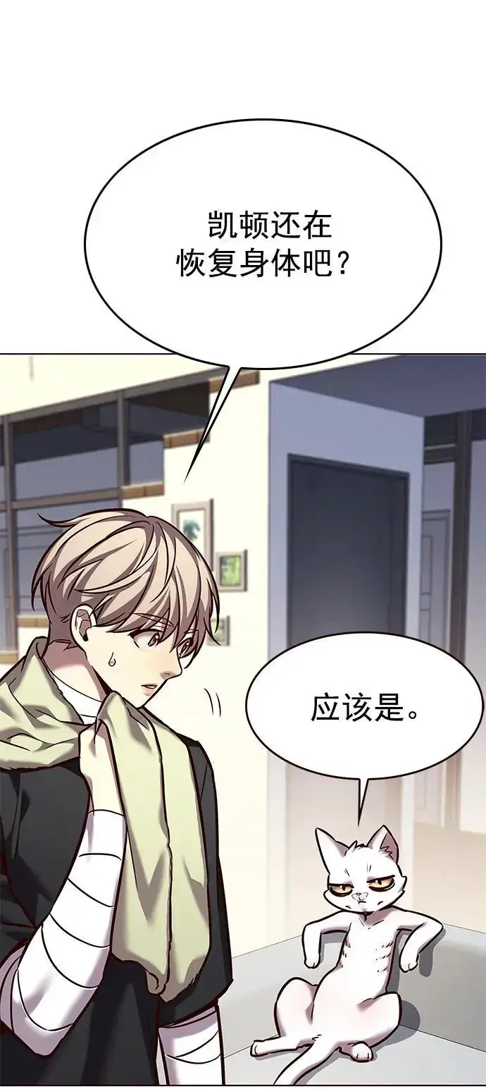 漫画《觉醒吧，铲屎官！》第263话第8张图