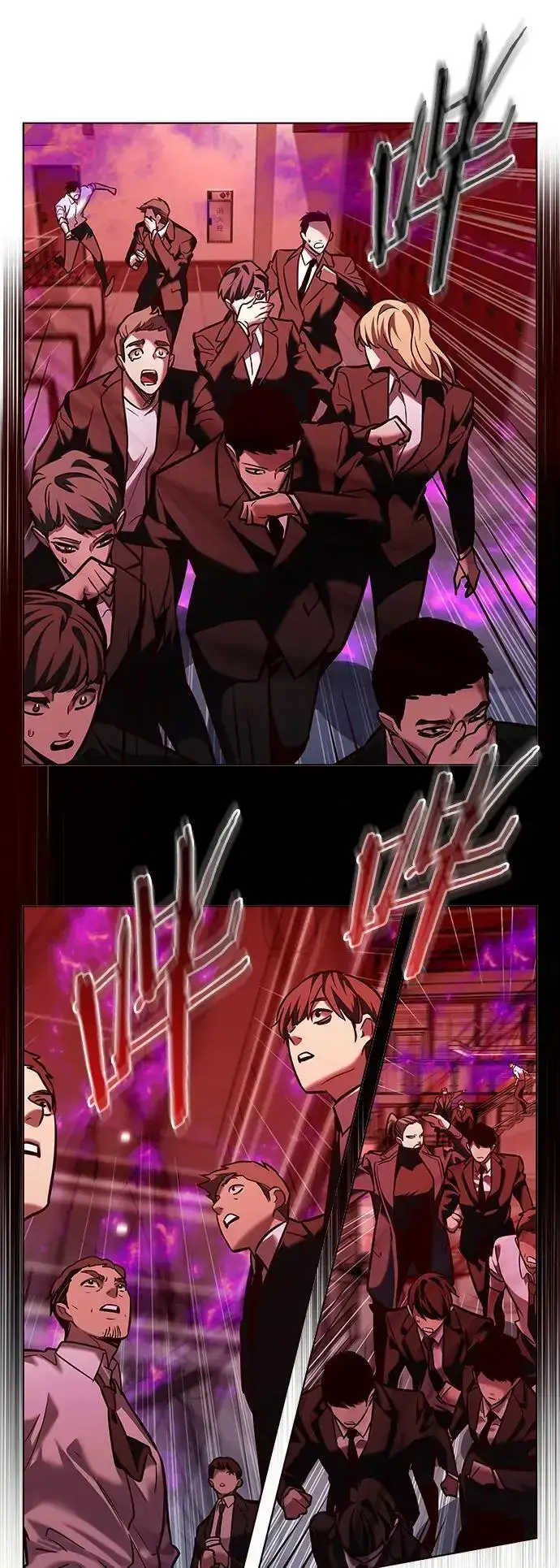 漫画《觉醒吧，铲屎官！》第263话第80张图