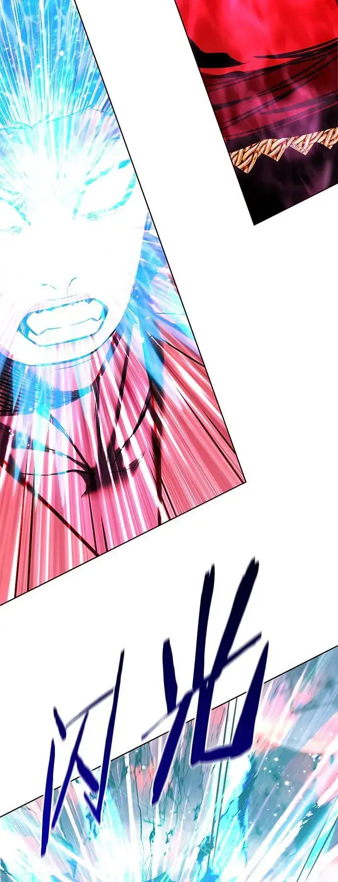漫画《觉醒吧，铲屎官！》第263话第84张图
