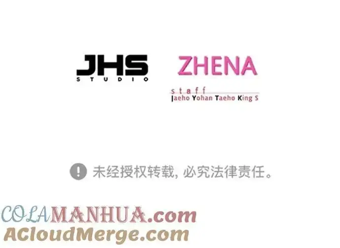 漫画《觉醒吧，铲屎官！》第263话第88张图
