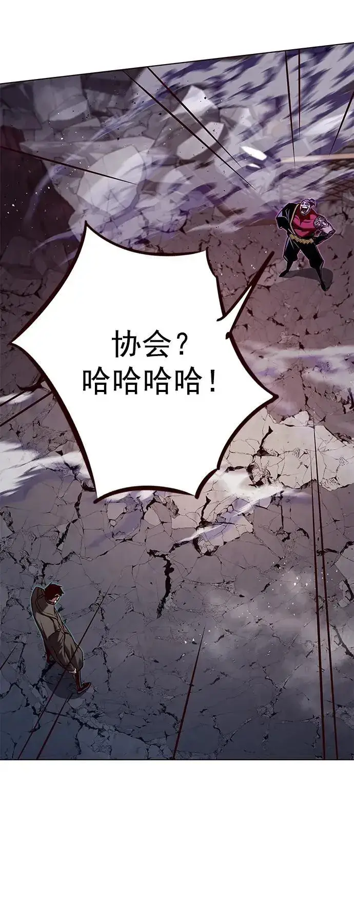 漫画《觉醒吧，铲屎官！》第264话第11张图