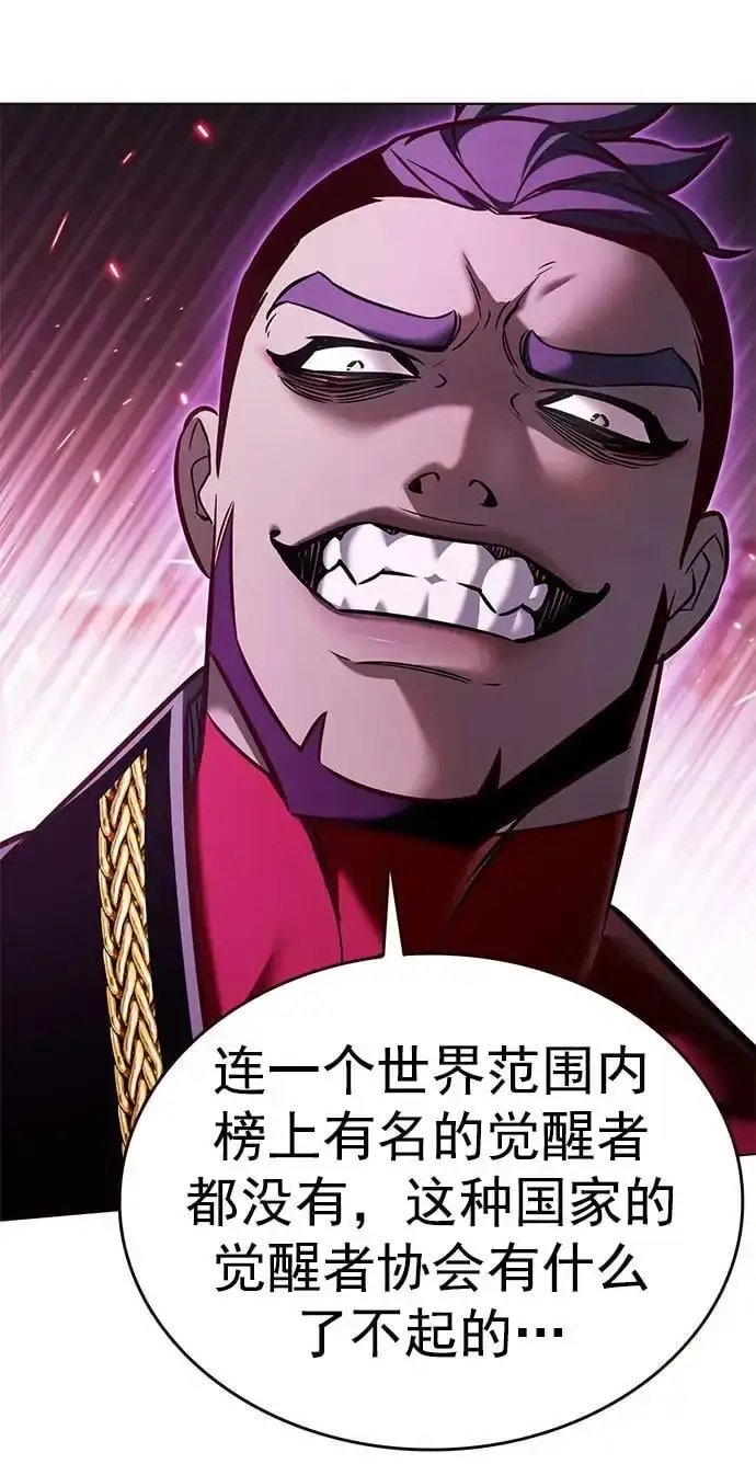 漫画《觉醒吧，铲屎官！》第264话第12张图
