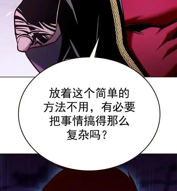 漫画《觉醒吧，铲屎官！》第264话第14张图