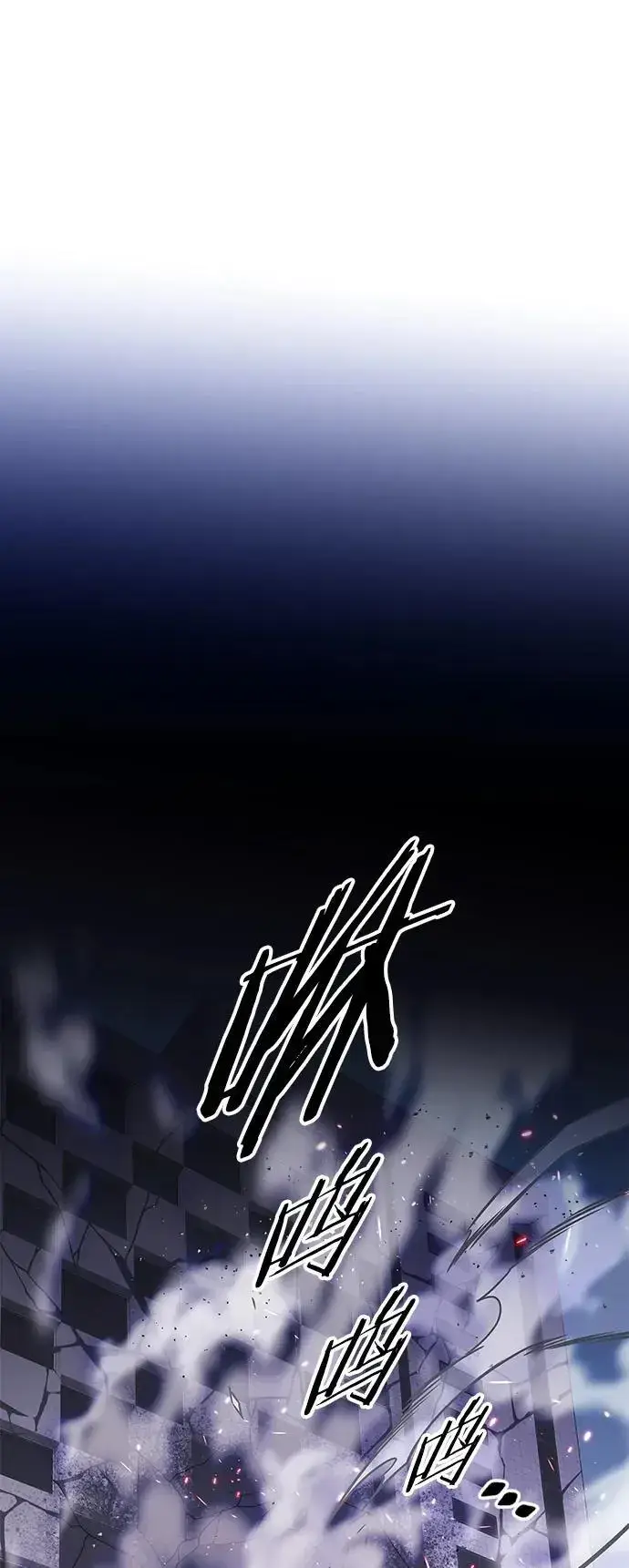 漫画《觉醒吧，铲屎官！》第264话第2张图