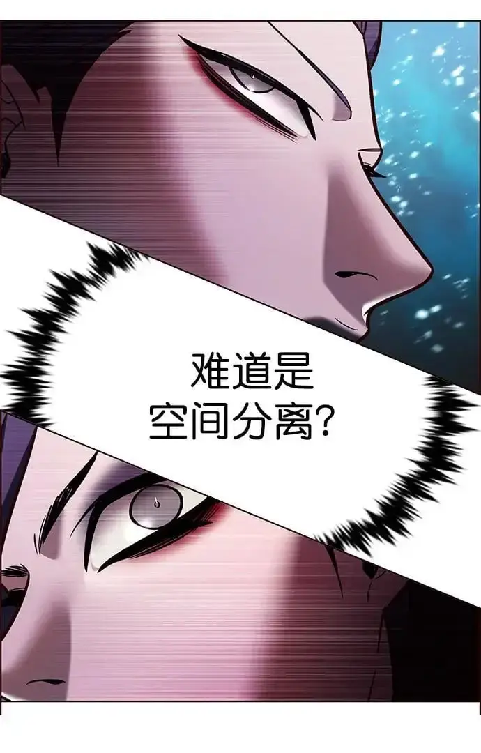 漫画《觉醒吧，铲屎官！》第264话第21张图