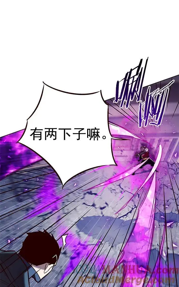 漫画《觉醒吧，铲屎官！》第264话第37张图