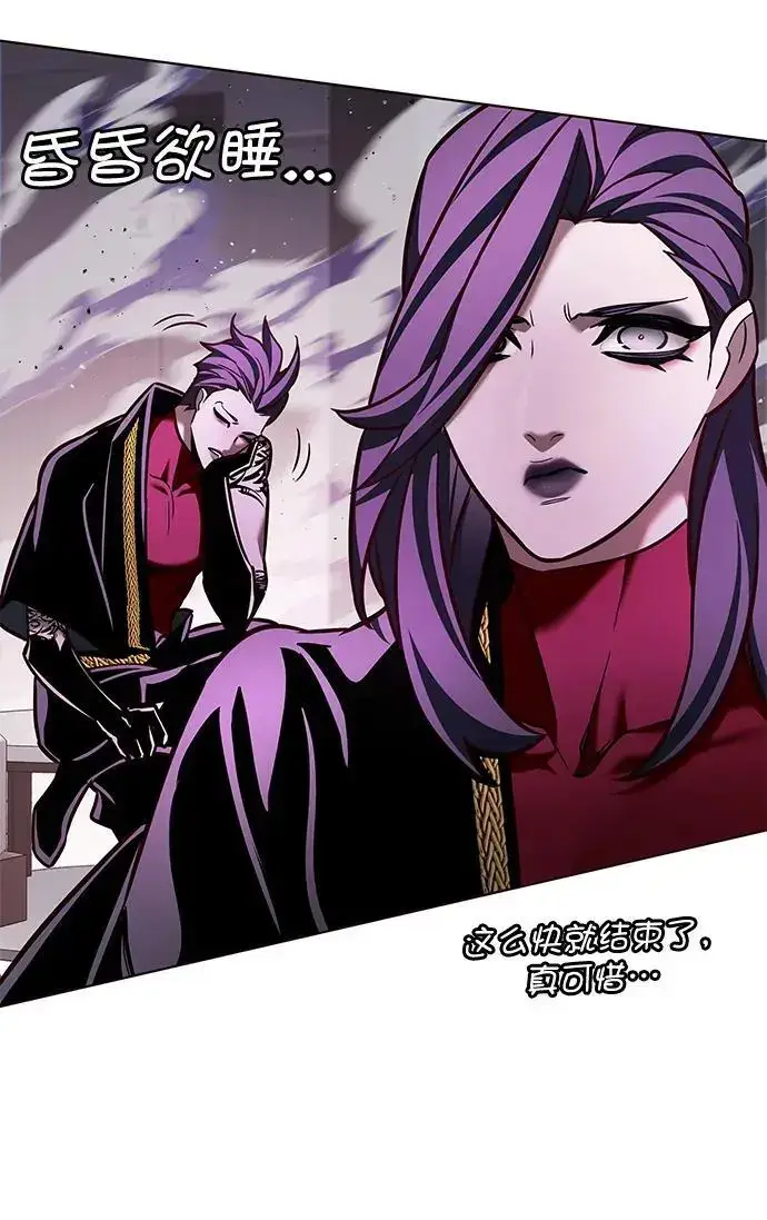 漫画《觉醒吧，铲屎官！》第264话第48张图