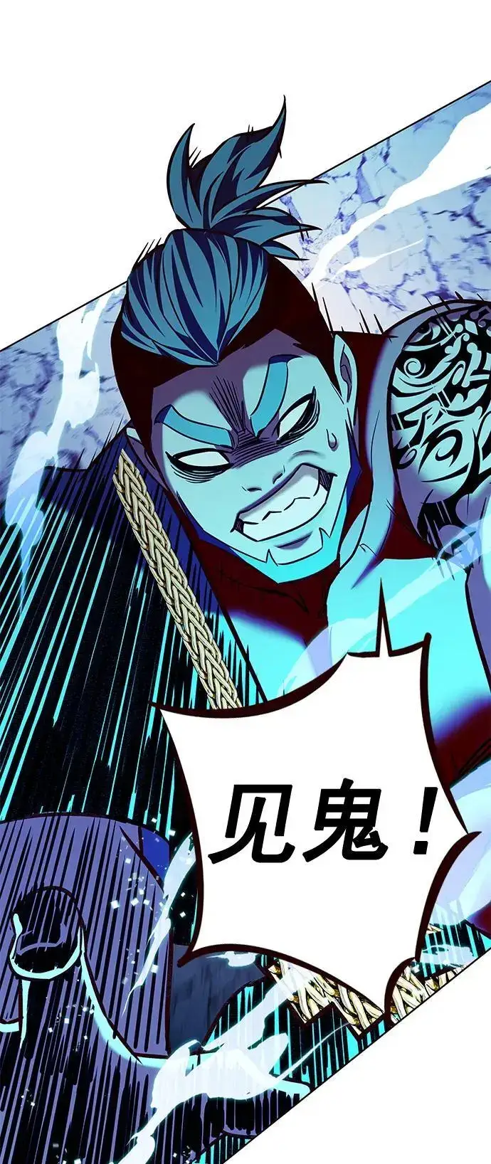 漫画《觉醒吧，铲屎官！》第264话第63张图