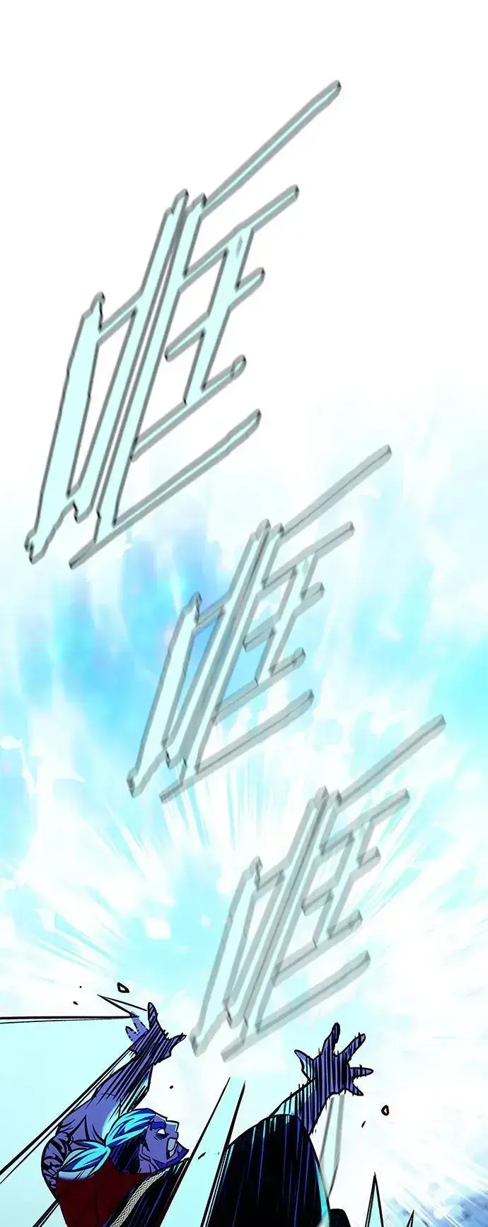 漫画《觉醒吧，铲屎官！》第264话第65张图