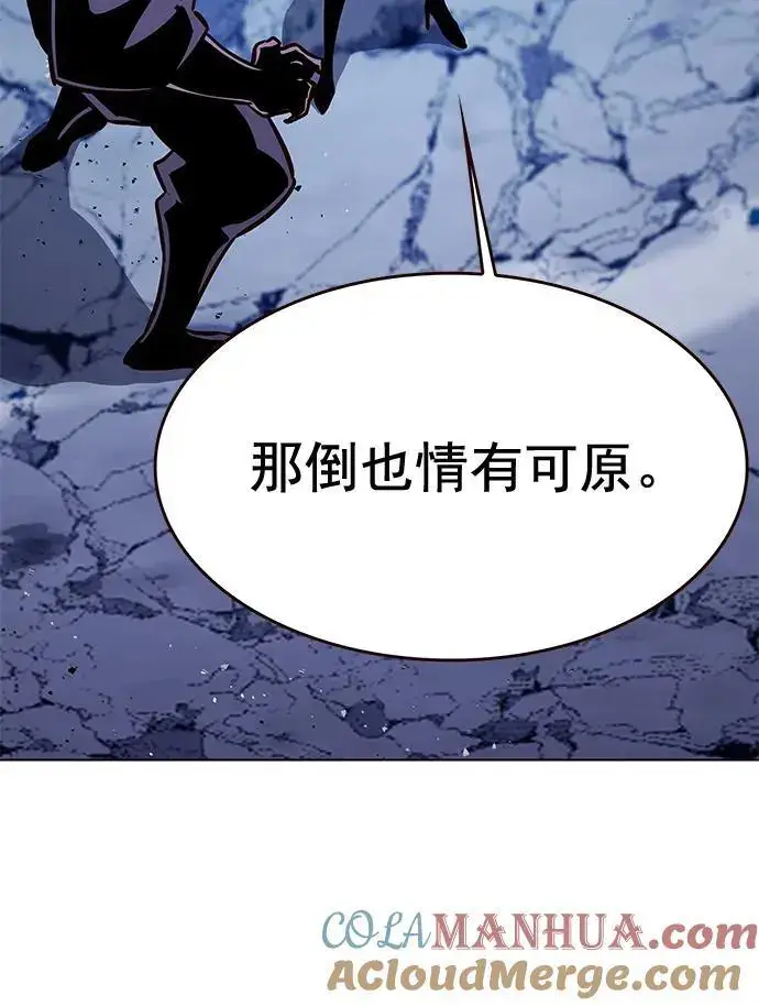 漫画《觉醒吧，铲屎官！》第264话第79张图