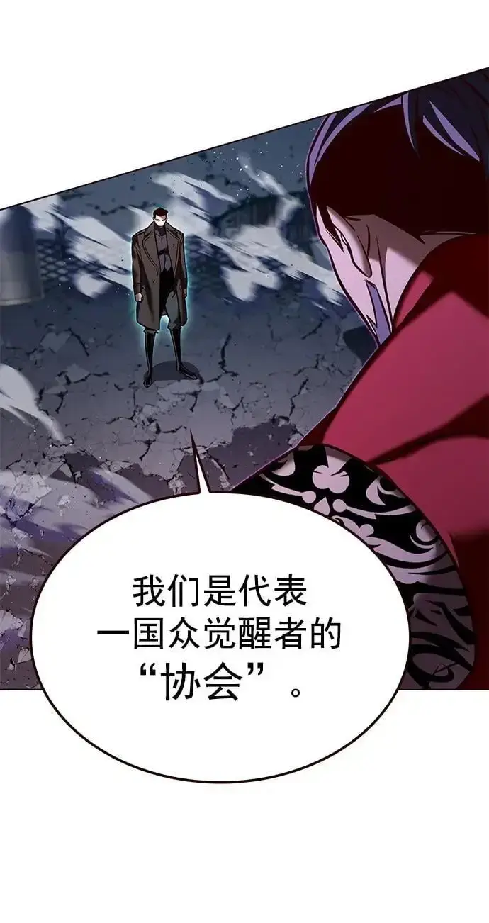 漫画《觉醒吧，铲屎官！》第264话第9张图