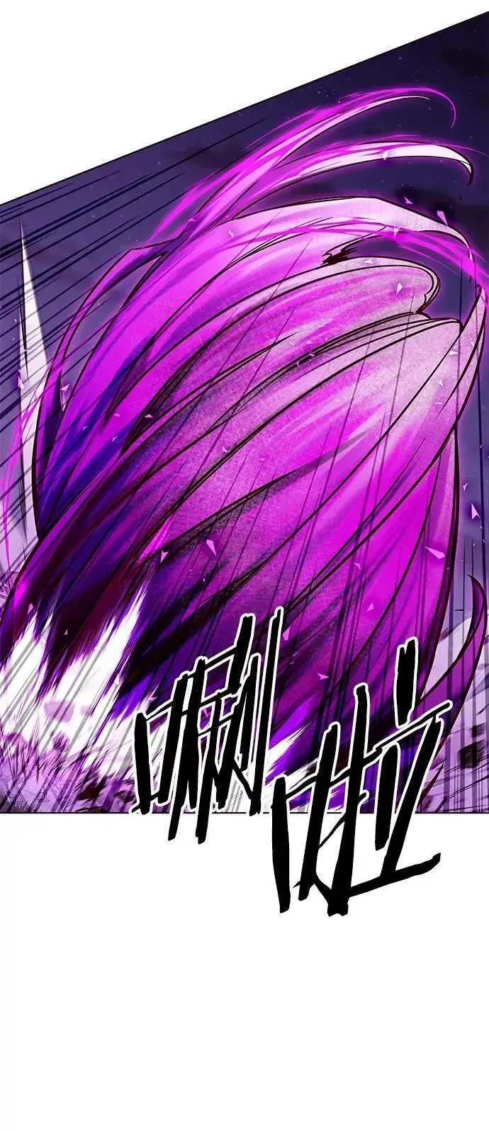 漫画《觉醒吧，铲屎官！》第265话第11张图