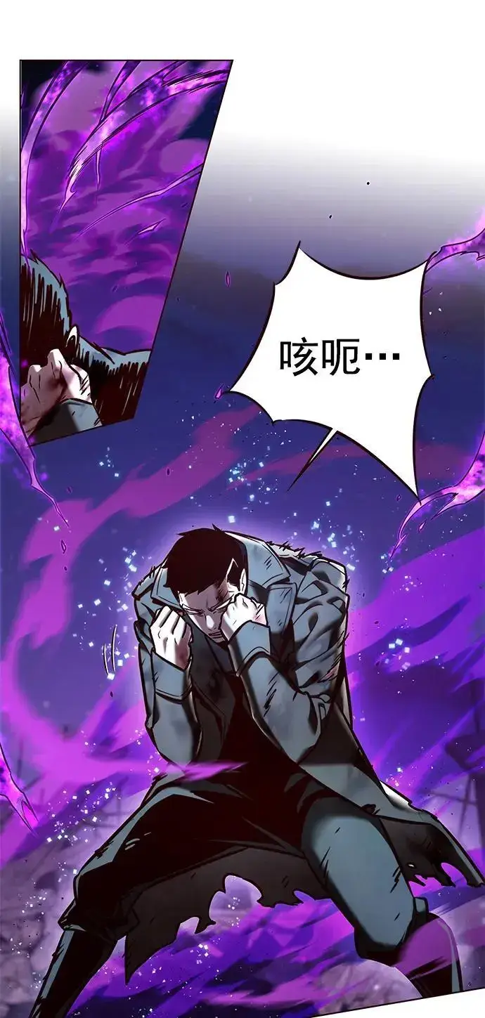 漫画《觉醒吧，铲屎官！》第265话第12张图