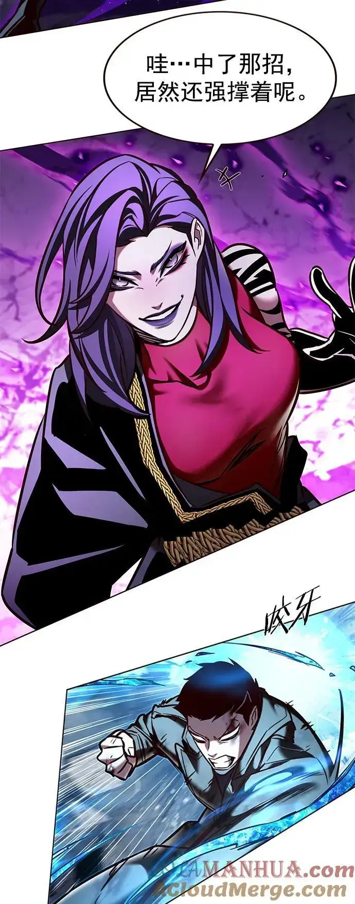 漫画《觉醒吧，铲屎官！》第265话第13张图