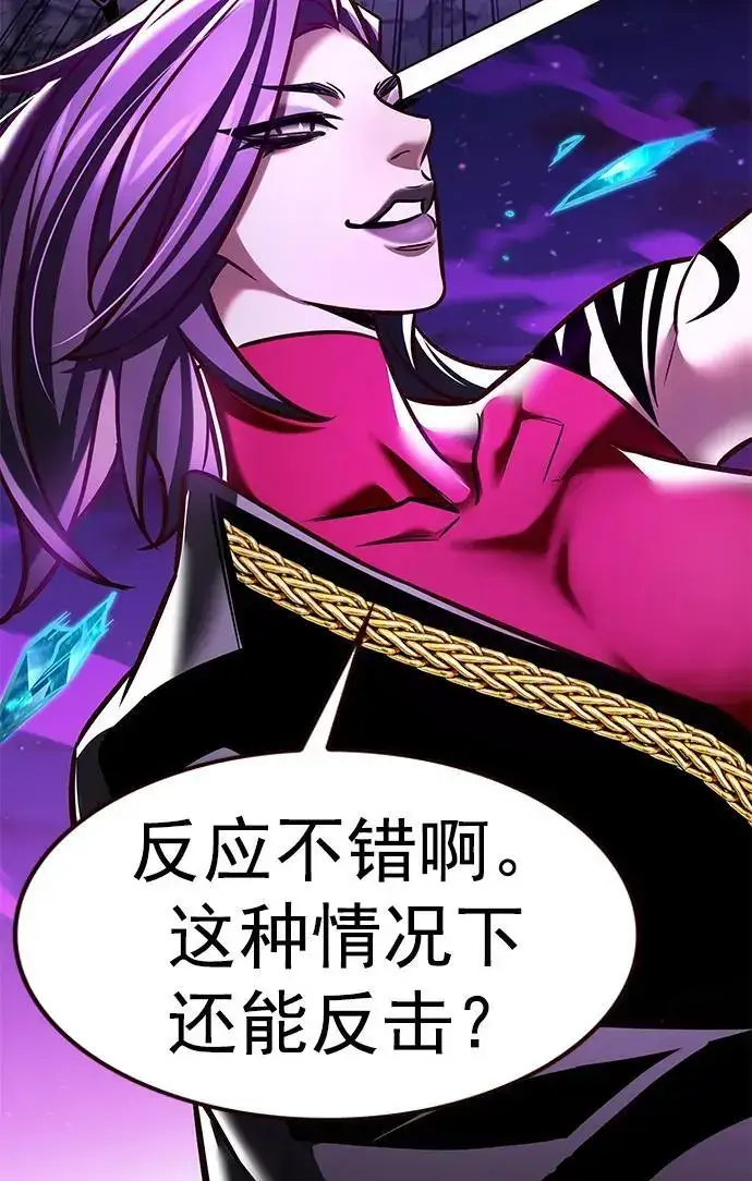 漫画《觉醒吧，铲屎官！》第265话第17张图