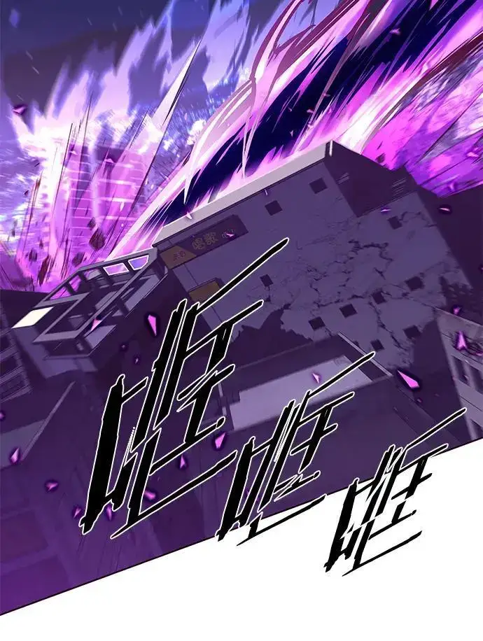 漫画《觉醒吧，铲屎官！》第265话第24张图