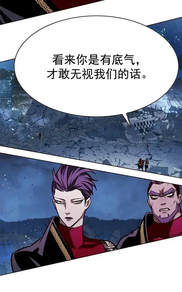 漫画《觉醒吧，铲屎官！》第265话第3张图