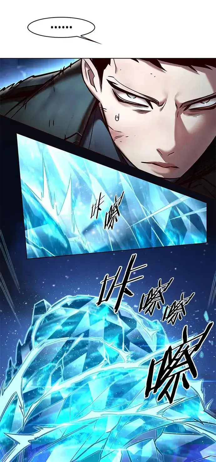 漫画《觉醒吧，铲屎官！》第265话第32张图