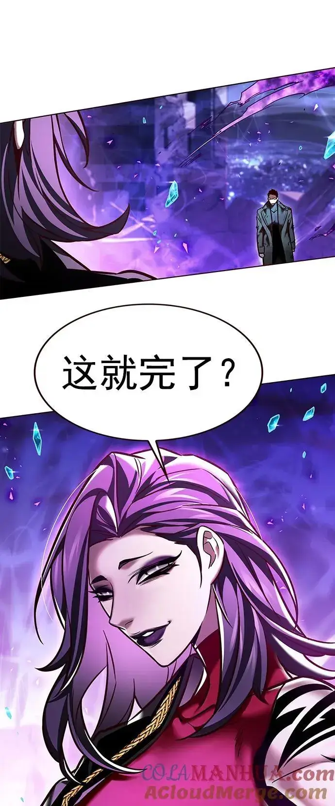 漫画《觉醒吧，铲屎官！》第265话第34张图