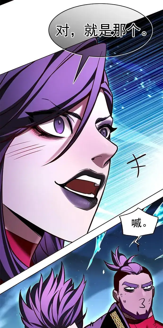 漫画《觉醒吧，铲屎官！》第265话第41张图