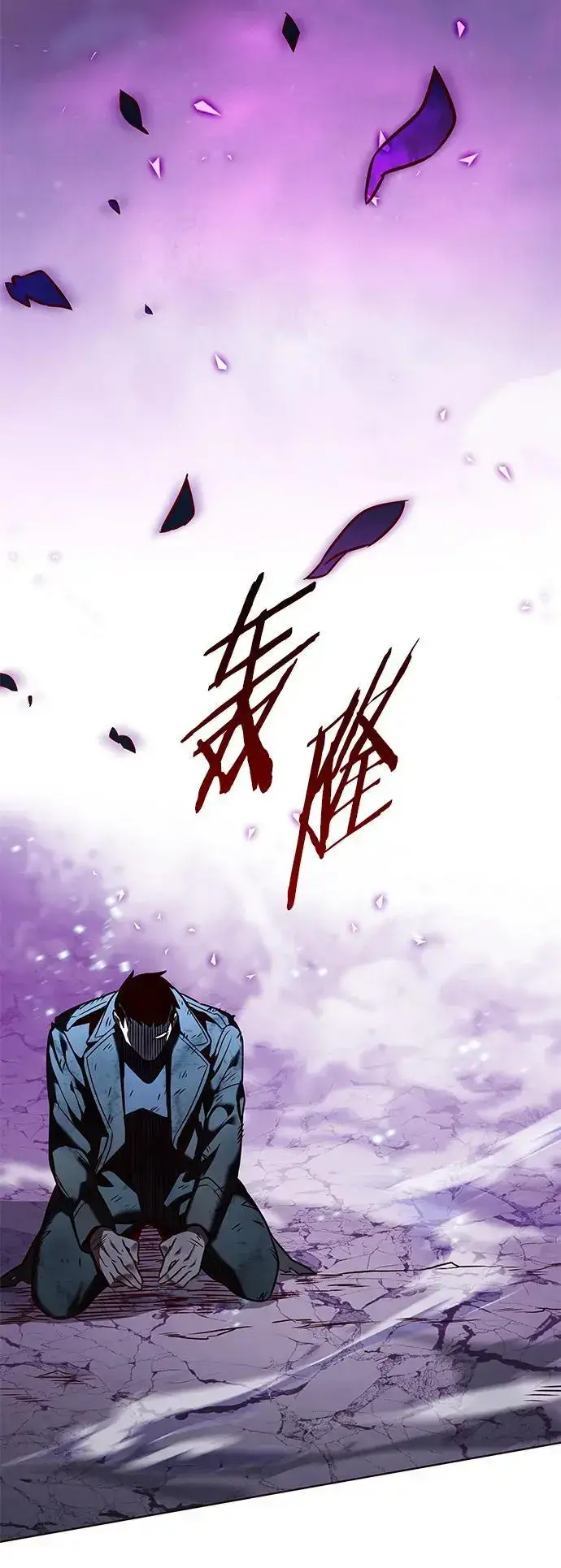 漫画《觉醒吧，铲屎官！》第265话第53张图