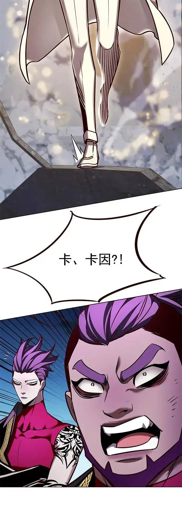 漫画《觉醒吧，铲屎官！》第265话第63张图