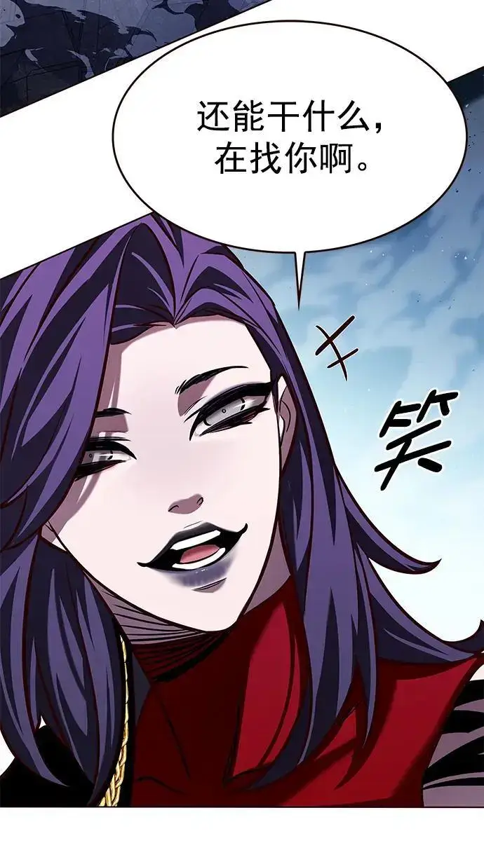 漫画《觉醒吧，铲屎官！》第265话第66张图