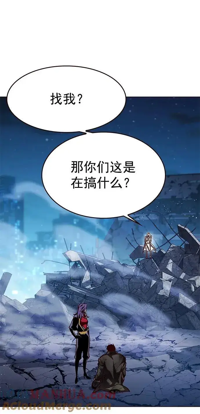 漫画《觉醒吧，铲屎官！》第265话第67张图