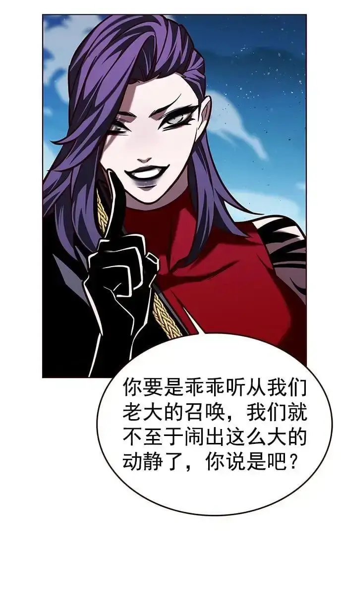 漫画《觉醒吧，铲屎官！》第265话第69张图