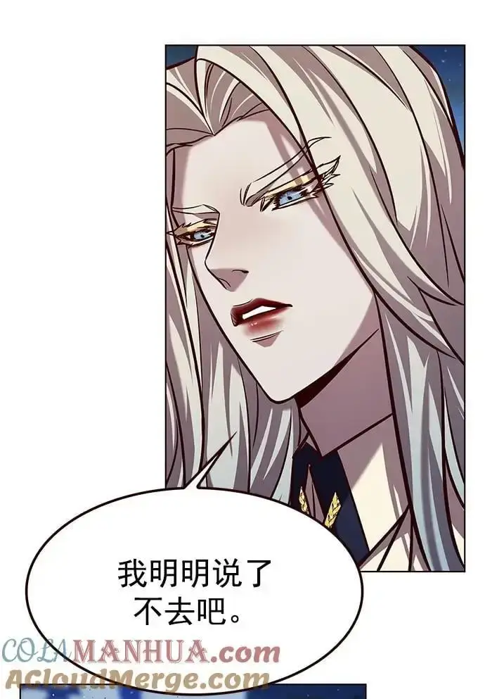 漫画《觉醒吧，铲屎官！》第265话第70张图