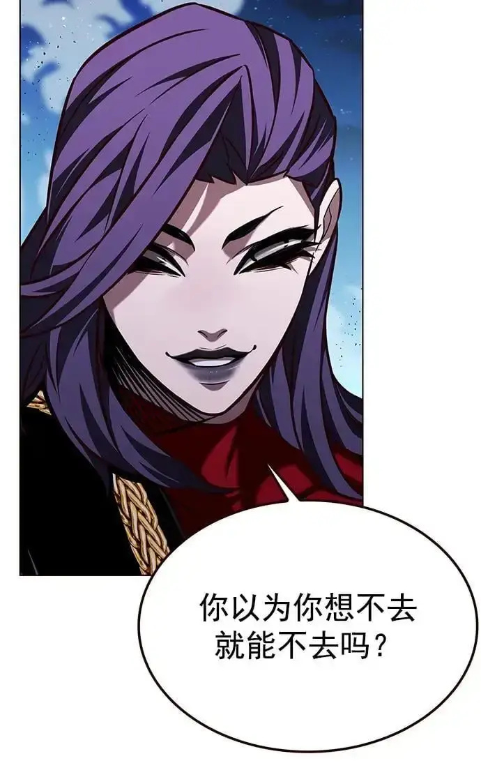 漫画《觉醒吧，铲屎官！》第265话第71张图