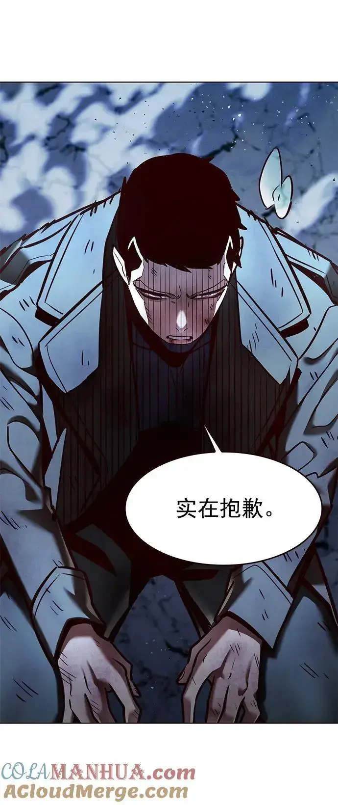 漫画《觉醒吧，铲屎官！》第266话第10张图