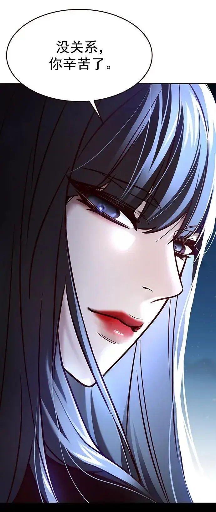 漫画《觉醒吧，铲屎官！》第266话第11张图