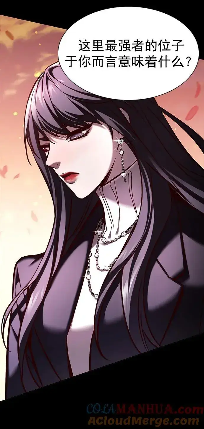 漫画《觉醒吧，铲屎官！》第266话第16张图