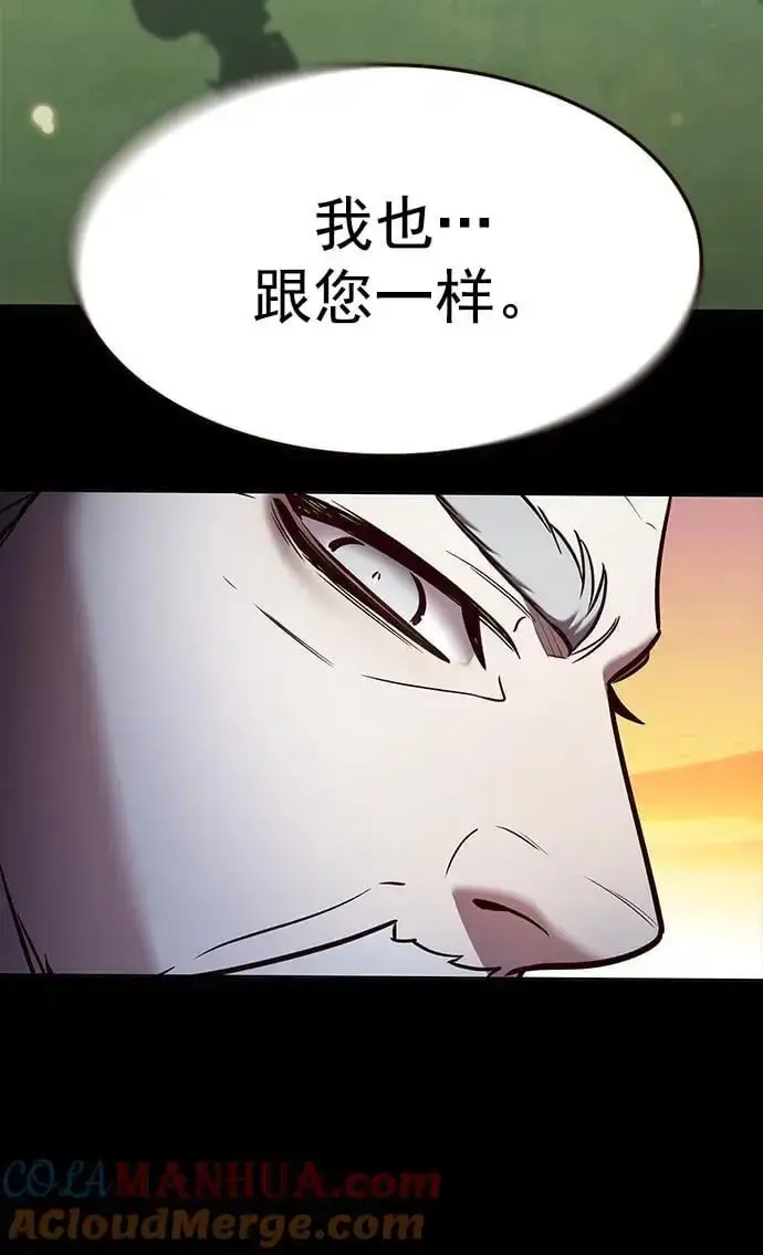 漫画《觉醒吧，铲屎官！》第266话第19张图
