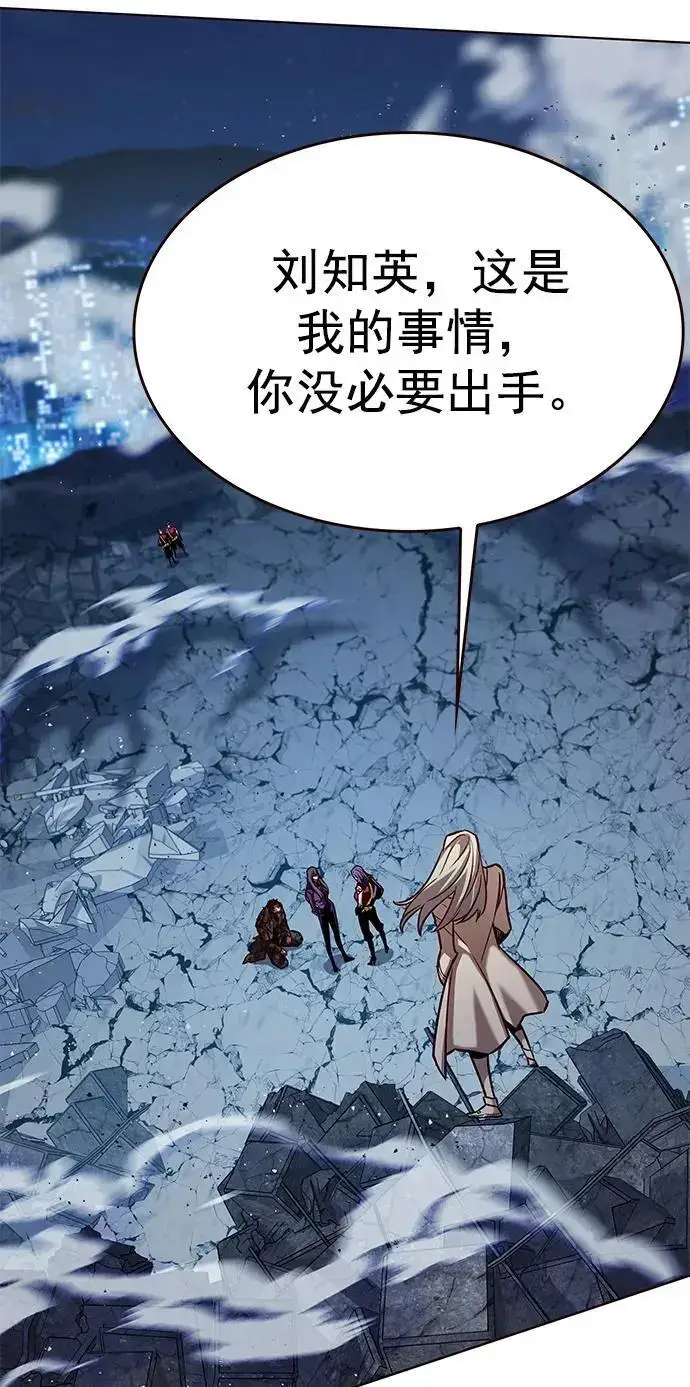 漫画《觉醒吧，铲屎官！》第266话第2张图