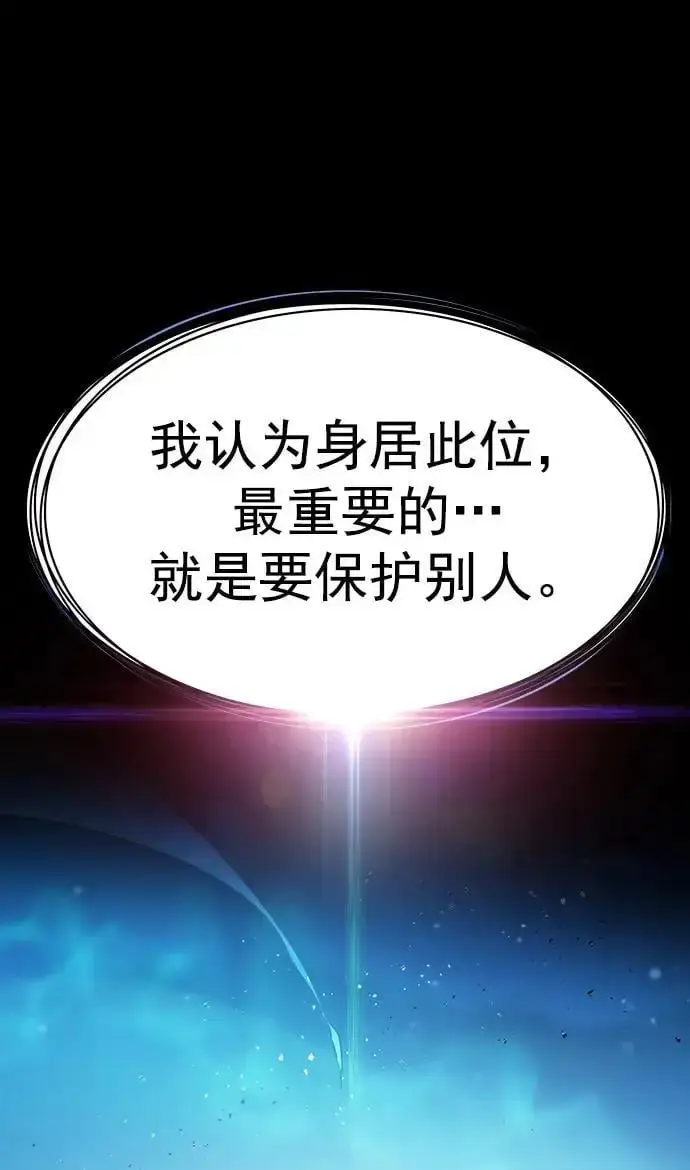 漫画《觉醒吧，铲屎官！》第266话第20张图