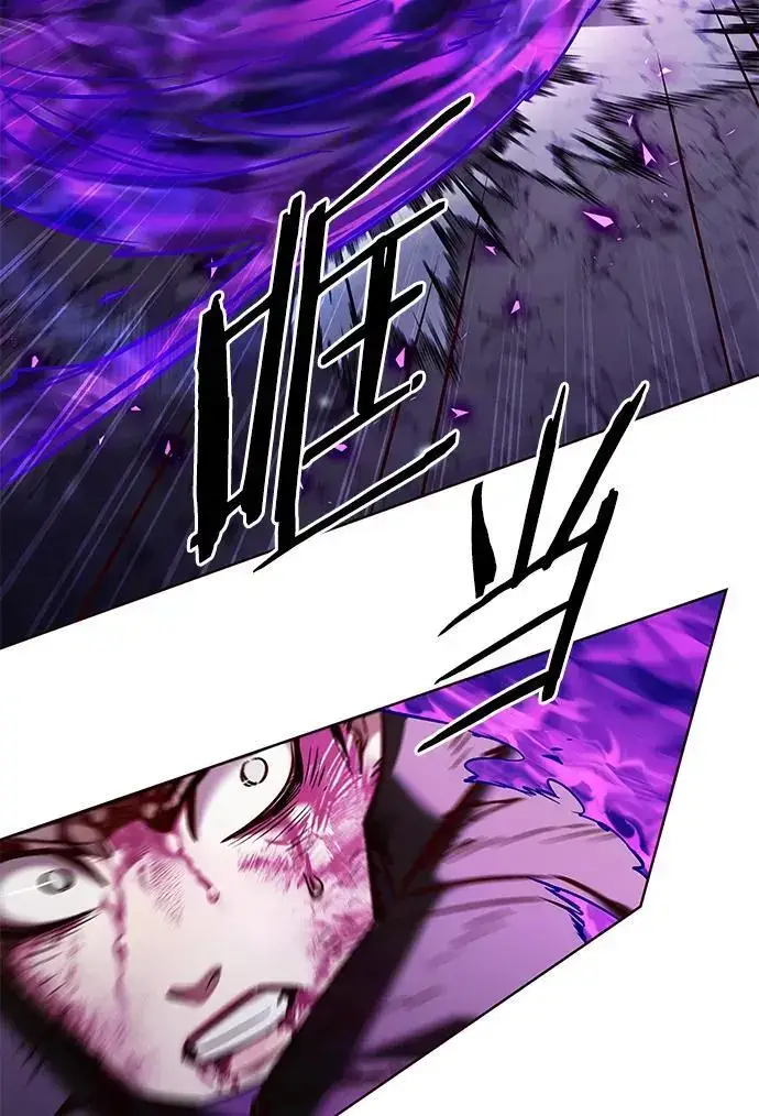 漫画《觉醒吧，铲屎官！》第266话第26张图