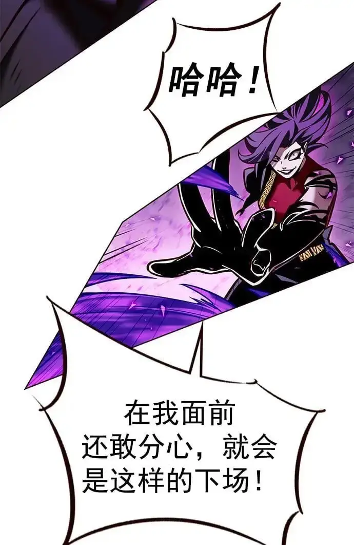 漫画《觉醒吧，铲屎官！》第266话第27张图
